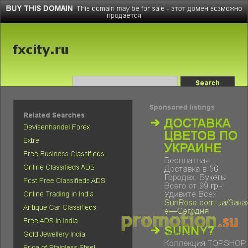 Логотип Что такое-финансовый беттинг. Бизнес с Бетмаркет.