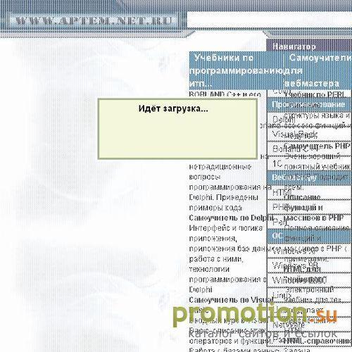 Архивное изображение: Учебники по программированию