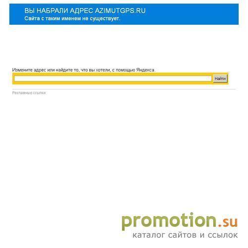 Архивное изображение: Навигационное и связное оборудование
