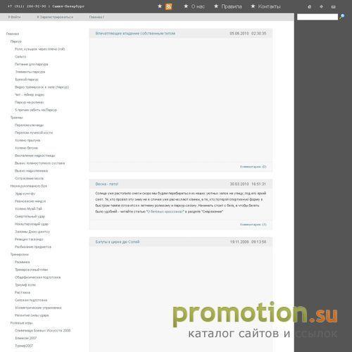 Архивное изображение: Кунфу, техника рукопашного боя