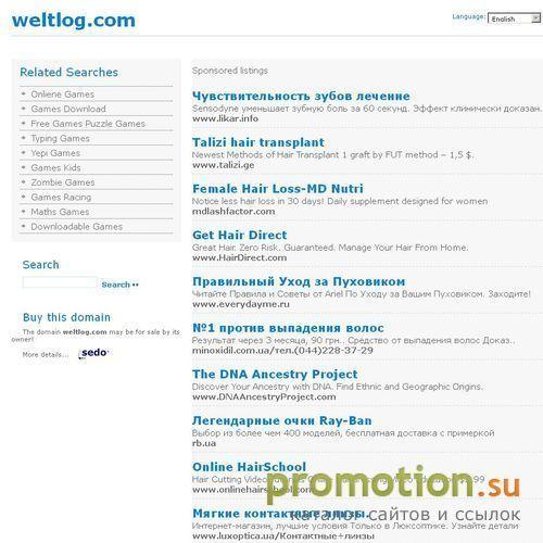 Архивное изображение: Сетевой Каталог - информационно-поисковый портал