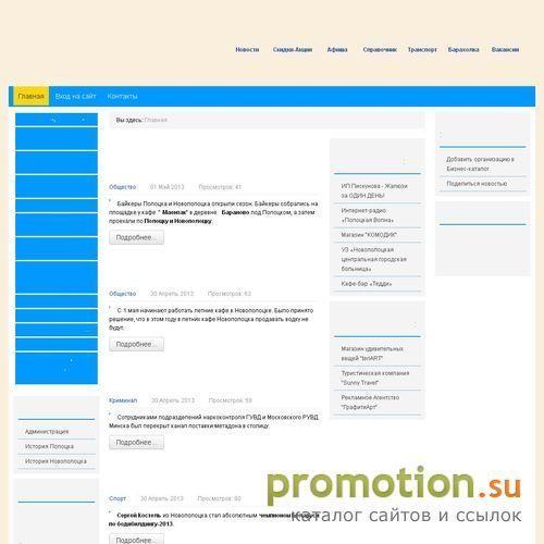 Архивное изображение: Торговый центр "Новый РИМ"