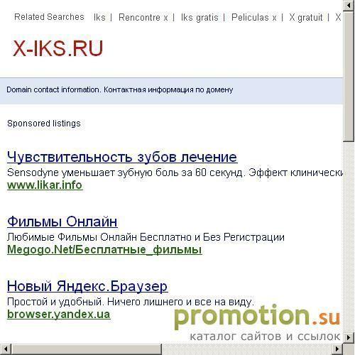 Архивное изображение: Инжиниринг Коммуникации Строительство