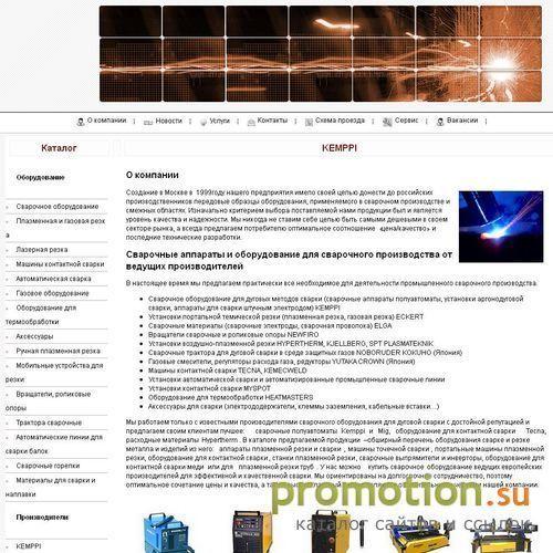 Архивное изображение: ООО Вэлдинг сварочное оборудование elga
