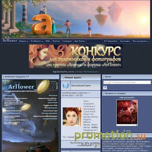 Логотип Каталог уроков