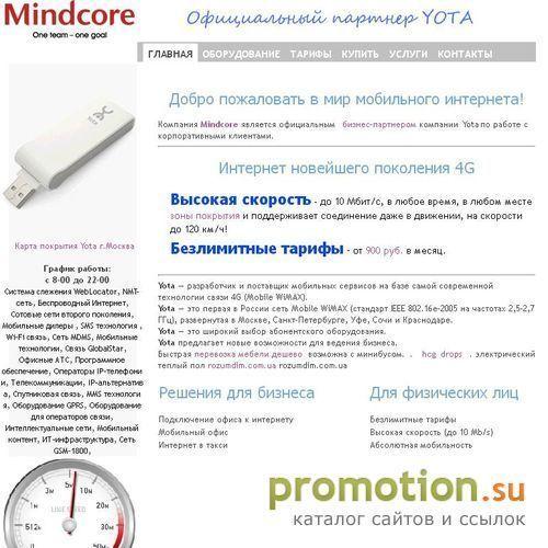 Архивное изображение: Высечка упаковки