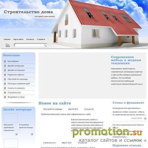 Архивное изображение: Креатив Студия Данич Евгении