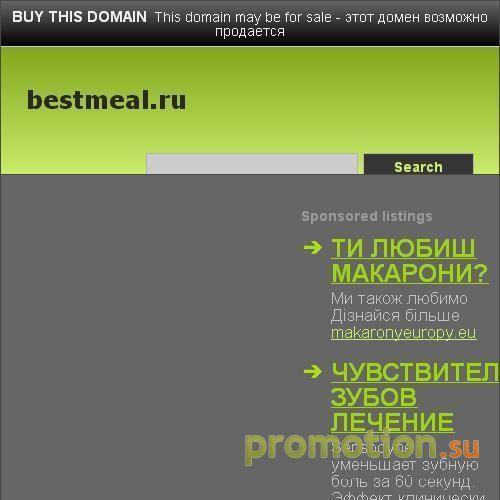 Архивное изображение: Рестораны