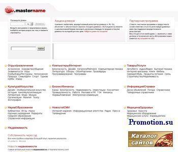 Архивное изображение: Интернет магазин автомагнитол Clarion