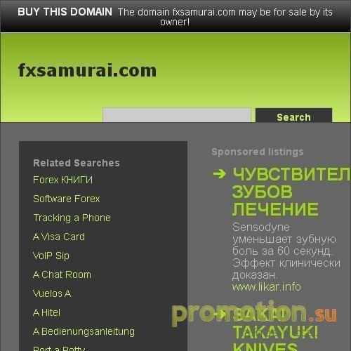 Архивное изображение: Профессиональный клуб валютных трейдеров FX Samura