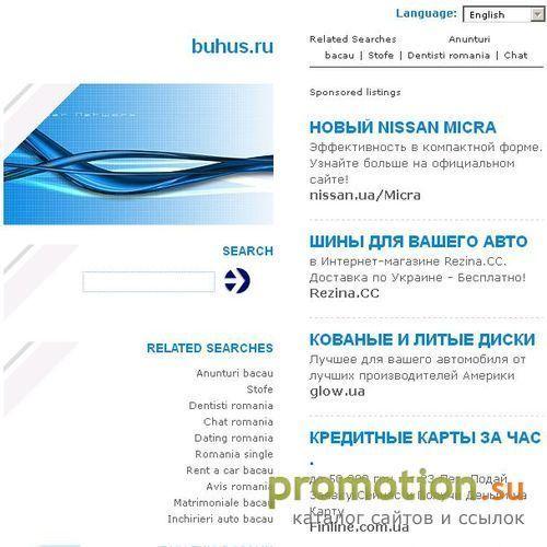 Логотип Абонентское бухгалтерское обслуживание
