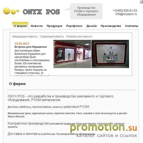 Логотип Дизайн и изготовление лайт-боксов