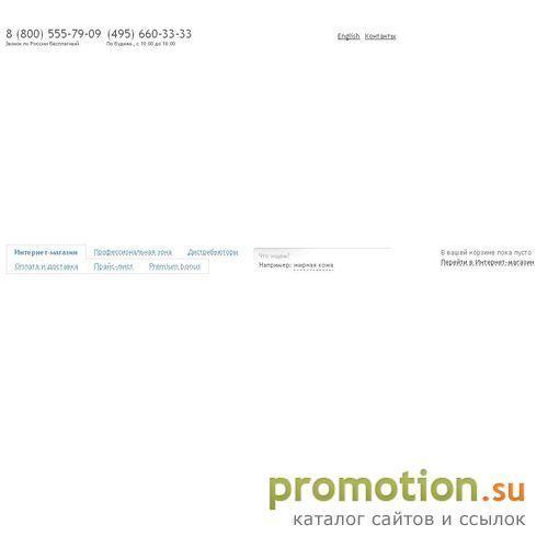 Архивное изображение: Профессиональная косметика