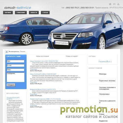 Архивное изображение: Техосмотр грузовиков, ремонт агрегатов грузовых автомобилей