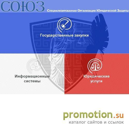 Архивное изображение: Электронная библиотека