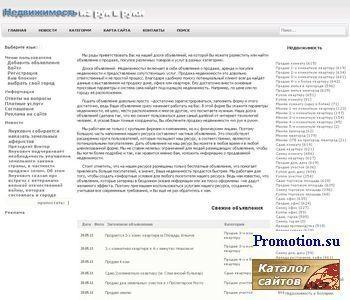 Архивное изображение: Компания «СТЕКЛОНиТ»