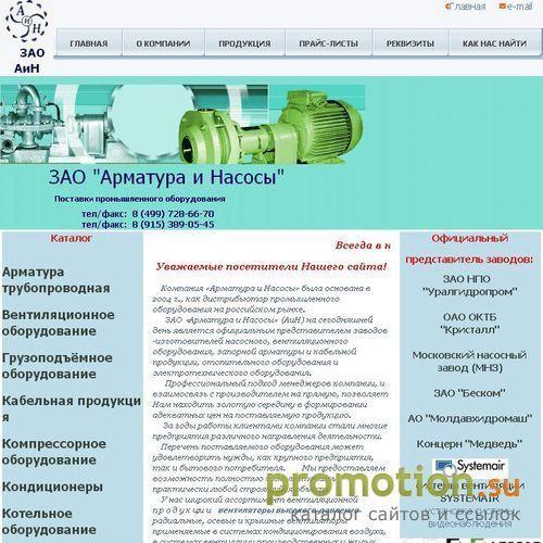 Архивное изображение: Печать этикетов и рекламных буклетов