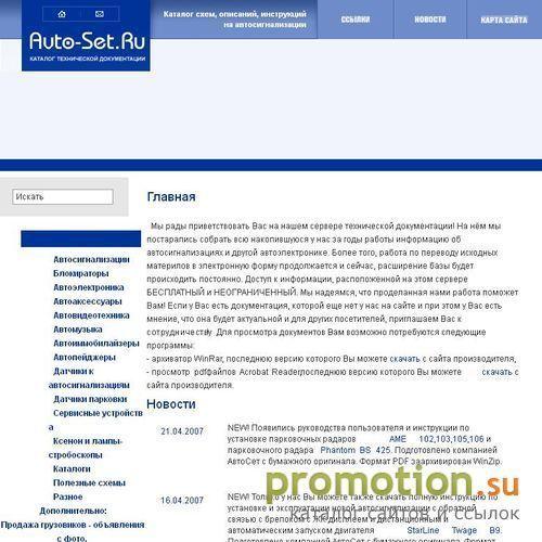Архивное изображение: Каталог Технической Документации