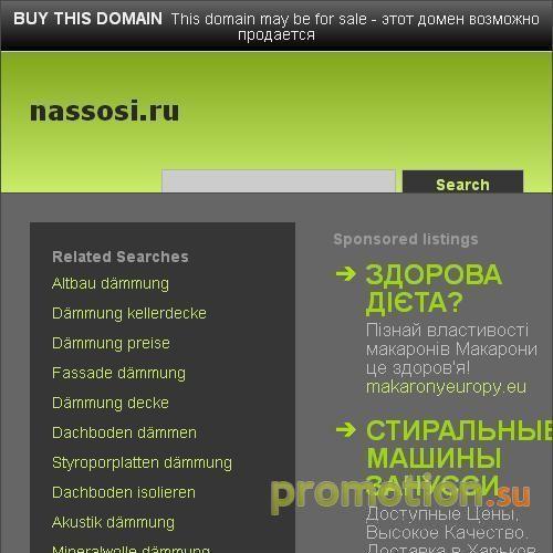 Архивное изображение: Насосы вакуумные от производителя