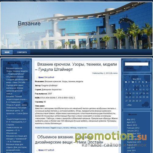Архивное изображение: БалагурПРО