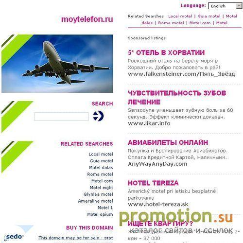 Логотип Магазин сотовых телефонов Nokia