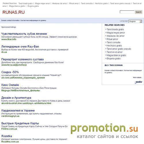 Архивное изображение: Отделочные и лепные работы в квартирах
