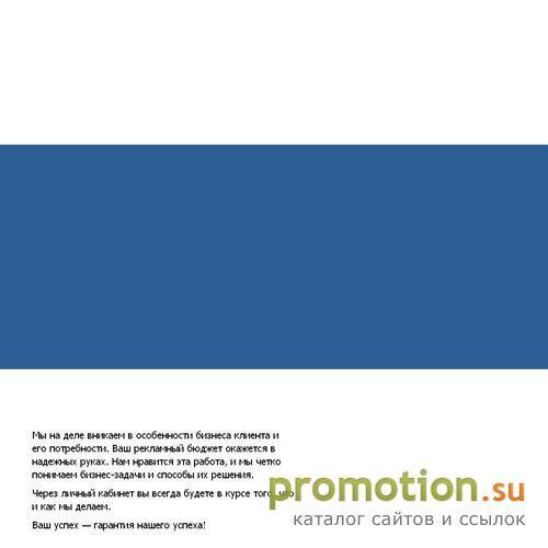 Архивное изображение: Профессиональное создание сайтов, дизайн сайтов
