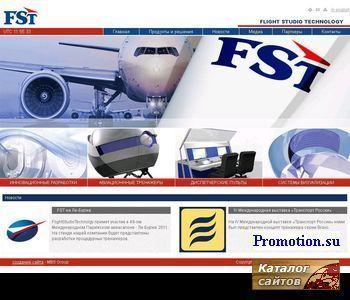 Архивное изображение: Компания FST - область виртуальной авиации