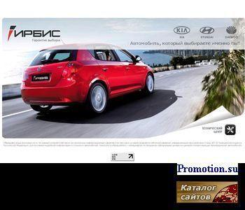 Логотип Автотехцентр "Ирбис Авто"