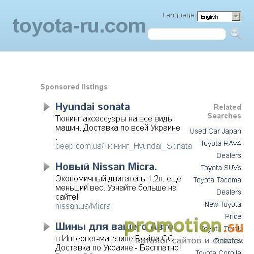 Архивное изображение: Японские автомобили с аукционов на World Scope