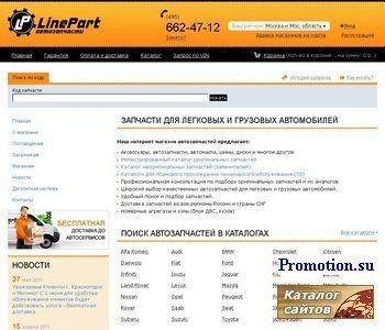 Архивное изображение: Типография полного цикла