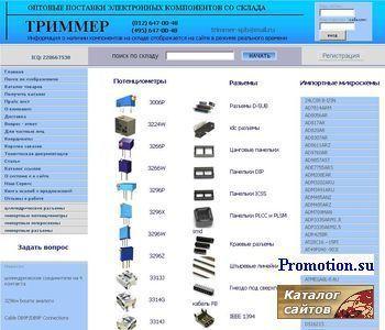 Архивное изображение: Электронные компоненты