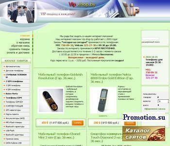 Архивное изображение: Vip.shop.by - чехлы к телефону, телефоны Nokia