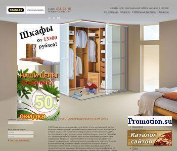 Архивное изображение: Стенлирус - мебель на заказ из черешни и дуба