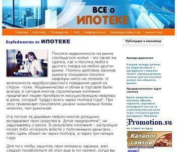 Архивное изображение: Как избежать проблем, приобретая квартиру