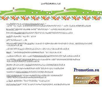 Архивное изображение: Белый каталог ссылок