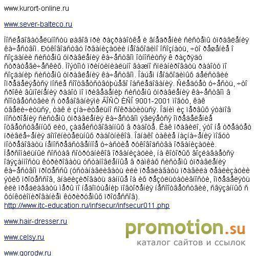 Логотип Все о отдыхе в Сочи