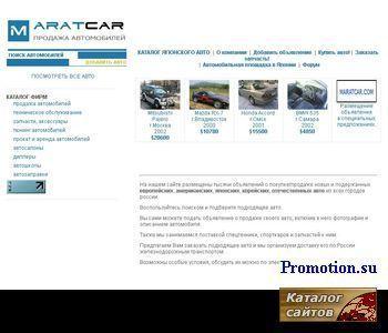 Архивное изображение: Автомобили из японии