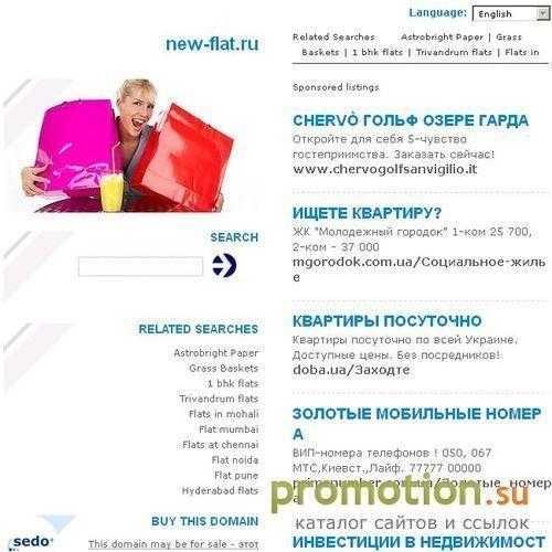Архивное изображение: Ипотека для всех