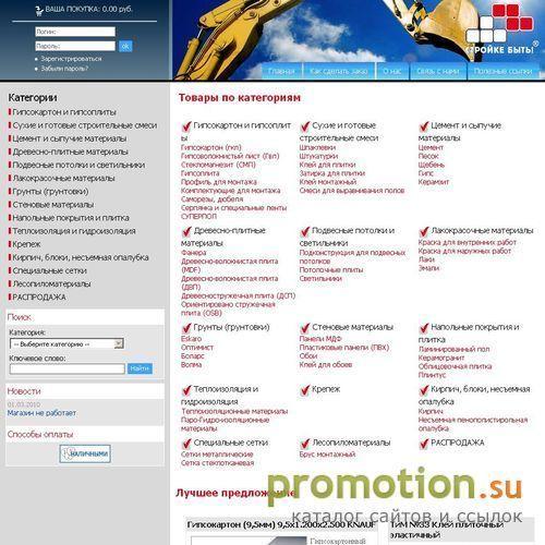 Архивное изображение: Диета диабет, сахарный диабет - мифы и факты