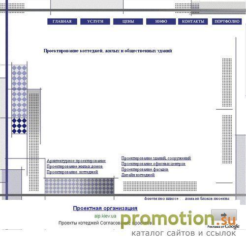 Архивное изображение: Дизайн интерьера коттеджа, загородного дома