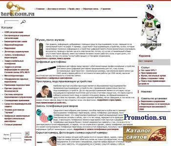Архивное изображение: Антижучки для поиска жучков