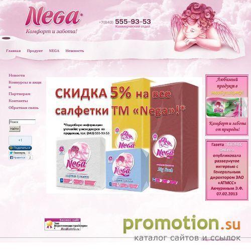 Архивное изображение: Нега туалетная бумага