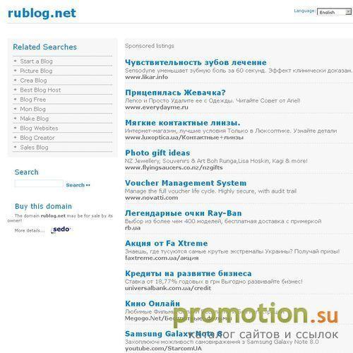 Архивное изображение: RUблог.net