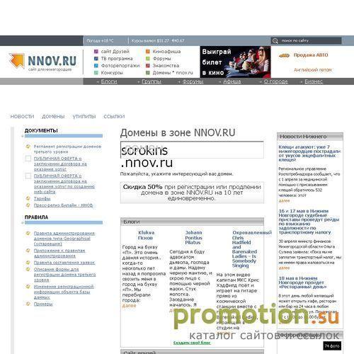 Архивное изображение: Web-дизайнер Кирилл Сорокин