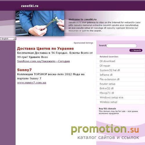 Архивное изображение: Перечень документов для регистрации ООО