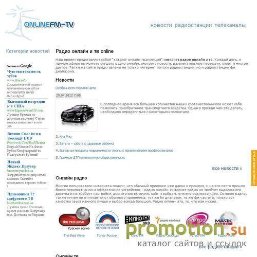 Архивное изображение: Информационно-развлекательный портал