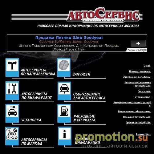 Архивное изображение: Спортивные автомобили СССР
