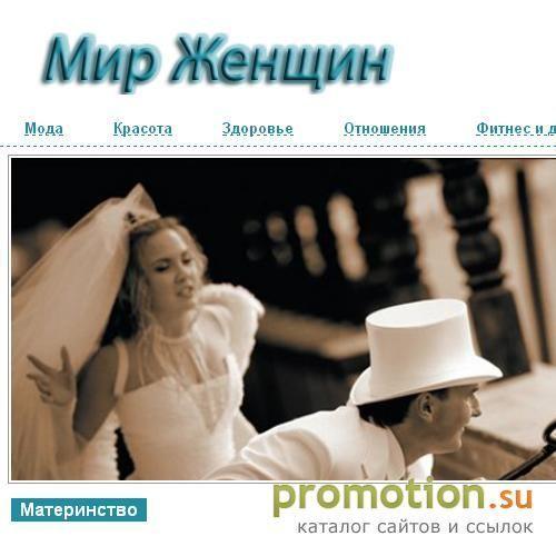 Архивное изображение: РОМЕО ДОЛЖЕН УМЕРЕТЬ