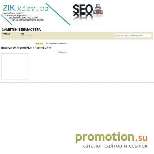 Логотип Интернет-магазин ZIK